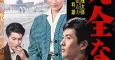 Kanzenna yûgi (1958) stream