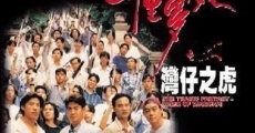 Película The Tragic Fantasy: Tiger of Wanchai