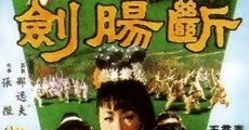 Duan chang jian (1967)