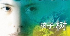 Haizi shu (2001) stream