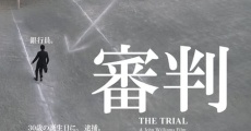 Ver película The Trial