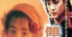 Shuang zhuo (1991) stream