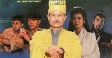 Jiang shi zhi zun (1991)