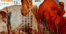 Wang hun gu