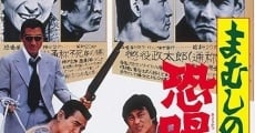 Mamushi no kyôdai: Kyôkatsu san-oku-en (1973) stream