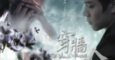 Chuan qiang ren (2007) stream