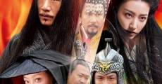 Zhan Guo film complet