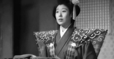 Shibaidô (1944)