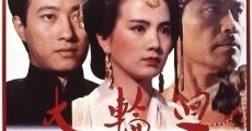 Da lunhui (1983) stream
