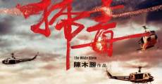 Sau duk / Sao du (The White Storm) film complet