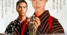 Nogiku no haka (1981) stream