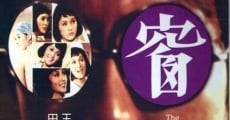 Chuang (1974) stream