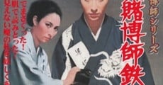 Onna tobakushi tekkaba yaburi film complet