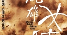 Película The Woman Knight of Mirror Lake