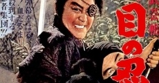 Filme completo Yagyu bugeicho: Katame no ninja