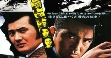 Filme completo Hiroshima jingi: Hitojichi dakkai sakusen