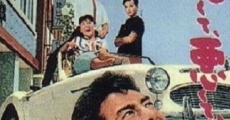 Wakakute warukute sugoi koitsura (1962) stream