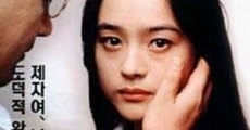 Eolin yeon-in (1994)