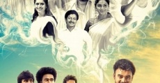 Theevandi (2018)