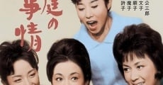 Katei no jijô (1962)