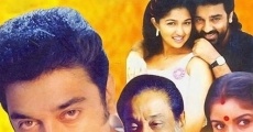 Thevar Magan (1992) stream