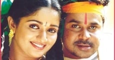 Thilakkam streaming