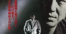 San-daime Shumei (1974) stream