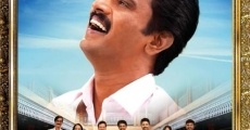 Thirumanam (2019)