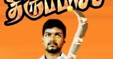 Thirupaachi streaming