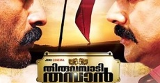 Thiruvambadi Thamban streaming