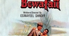 Película Thodisi Bewafaii