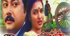 Thooval Kottaram film complet