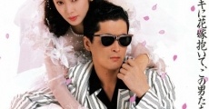 Yakuza tosei no sutekina menmen (1988) stream