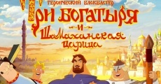 Filme completo Tri bogatyrya i Shamakhanskaya tsaritsa