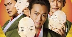 Three Nobunagas film complet