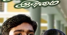 Thulluvadho Ilamai film complet