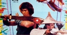 Pi li lei dian (1984) stream