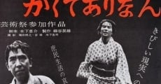 Kyô mo mata kakute ari nan film complet