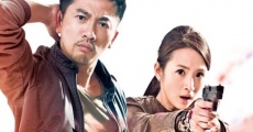 Tian mi sha ji streaming