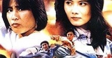 Ci hu wei long (1997)