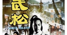 Wu Song (1982) stream