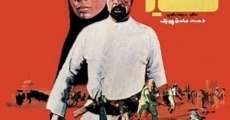 Tangsir (1973) stream