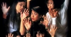 Guai tan xie hui (1996) stream