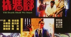 Shuai gui qiao qiang jiao (1990) stream