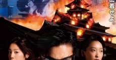 Filme completo Gekijouban Taimu sukûpu hantâ: Azuchijou Saigo no 1-nichi