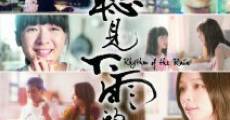 Ting jian xia yu de sheng yin film complet