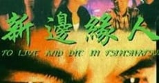 Xin bian yuan ren (1994) stream