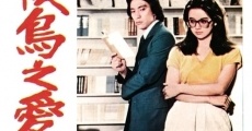 Hou niao zhi ai (1980) stream