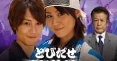 Tobidase Shinsengumi! (2013) stream