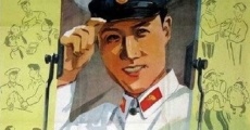 Jin tian wo xiu xi (1959)